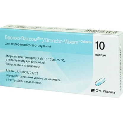 Світлина Бронхо-Ваксом дорослі капсули 7 мг №10